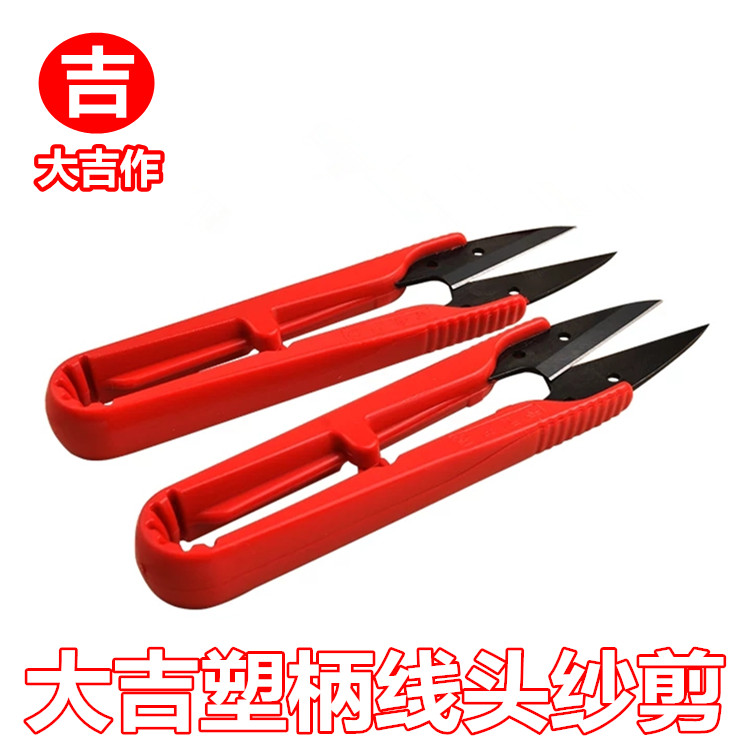12 Daji nhựa xử lý sợi cắt đầu cắt chéo khâu Dajashing kéo nhỏ Quần áo cắt hình chữ U cắt chính hãng - Công cụ & phụ kiện Cross-stitch tranh thêu chữ thập sơn thủy hữu tình