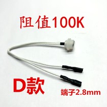 Tea bar temperature controlled probe Thermal kettle temperature sensor Universal accessories EI thermostat Temperature controller D subsection