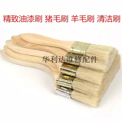 Paint brush Pig brush Wool brush Cleaning brush Paint brush Brush Paint brush Wooden handle brush