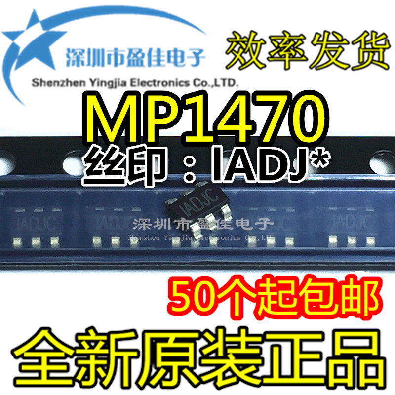 MP1470GJ ADJE IADJ chip new original patch SOT23-6 direct shot delivery