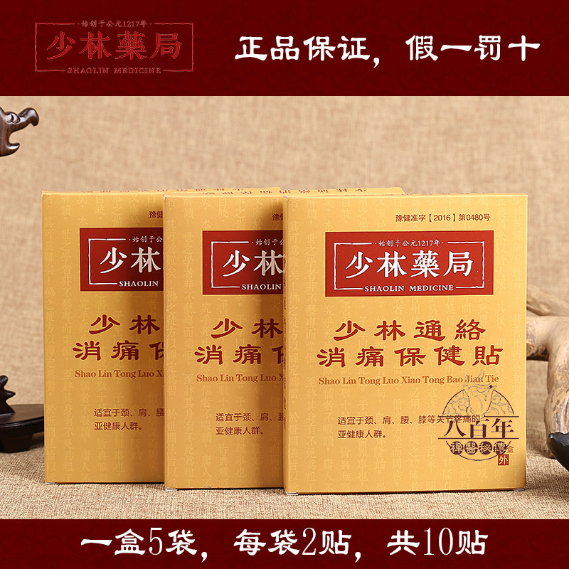 Underlin Drug Administration Meridian Pain Health Care Cream Dharma Cream Fascia Cervical Spine With Rich And Expensive Cervical Spine Knee Wrist Pain