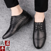 Tide brand business leather shoes mens shoes spring 2021 new wild leather mens casual soft-soled youth Korean mens shoes