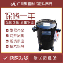  QR15M1-TFD-501 QR15M1-TFD-551 550 Copeland 12 hp piston compressor screw mouth welding mouth