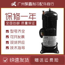  JT90BC-Y1L JT90BH-Y1L original Daikin 3P horsepower scroll air conditioning refrigeration compressor 3 feet 380V