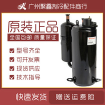 TH410UV-C9EU TH420RV-C9EU1 TH428RC-C9EU Original 3 HP Hitachi Air Conditioning Compressor