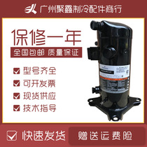 ZF33K4E-TWD-551 ZF33K4E-TWC-551 Original Cart 11 Cryogenic Compressor