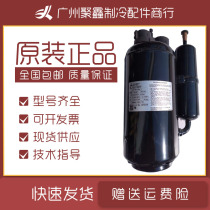  RB174GNK RB174GNKC RB173NPF RB174GHAC Brand new 1 HP Mitsubishi compressor R134A