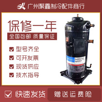 ZPD61KCE-TF7-432 original Qiran 5 horse digital scroll multi-air conditioning compressor 5 tube R410A