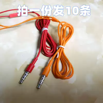 Microphone wire control semi-finished headset repair wire replacement practice DIY ordinary low-end flat head ear earplug wire