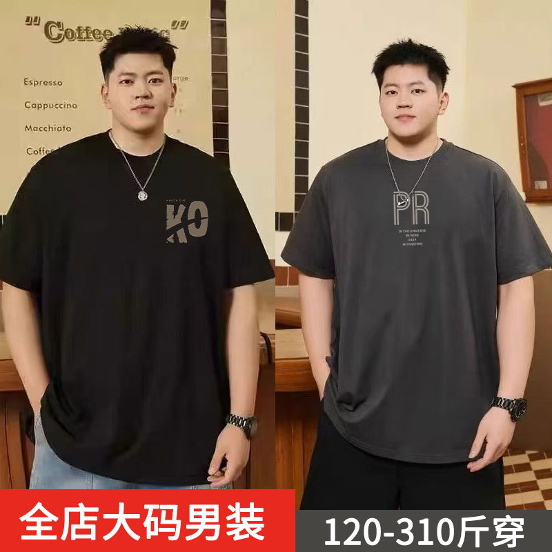 Fat Guy Short-Sleeved T-Shirt Men's Summer 2025 New Trendy Loose Plus-Size Half-Sleeve Men's Round-Neck Casual Top