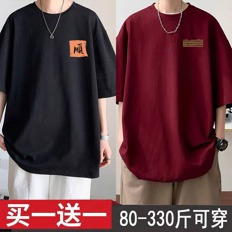 Summer Pure Cotton Plus-Size Men's T-Shirt Short Sleeve Oversized Loose Breathable Versatile Printed Crew Neck Top Trendy