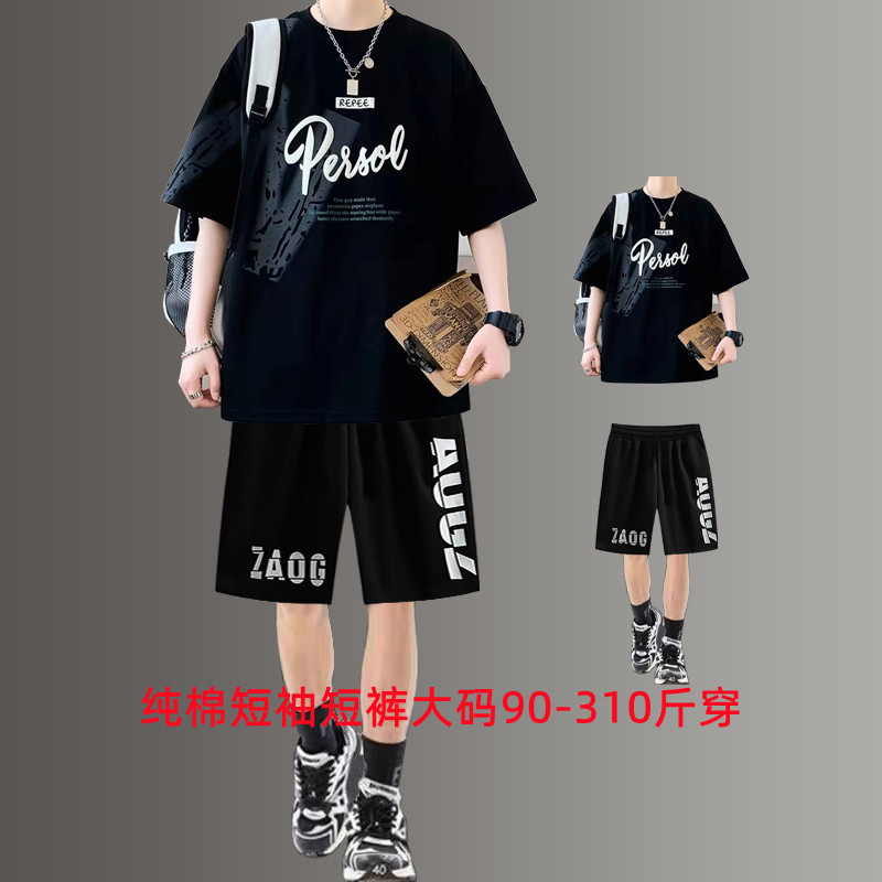 Teenagers' Short-Sleeved T-Shirt and Shorts Men's Two-Piece Set Plus Size Trendy and Handsome Pure Cotton Sports Shorts Set