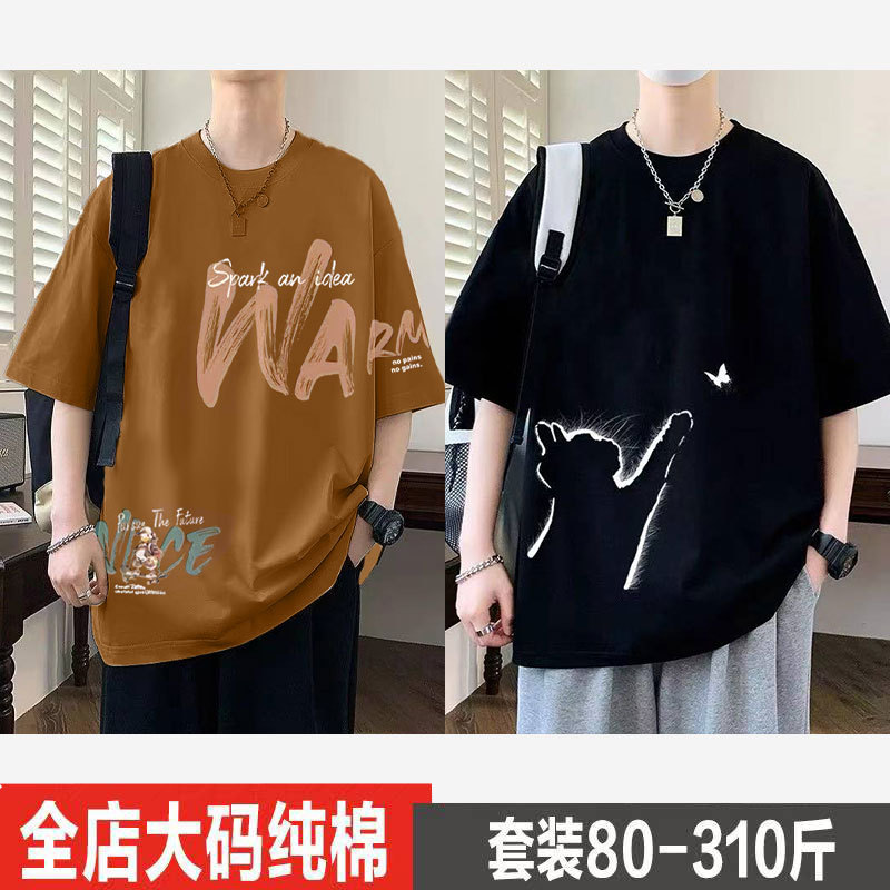 Plus-Size Heavyweight Pure Cotton Short-Sleeve T-Shirt for Men, American Style, Summer Trendy Brand, Cat Design, Loose Fit, Student Half-Sleeve Top