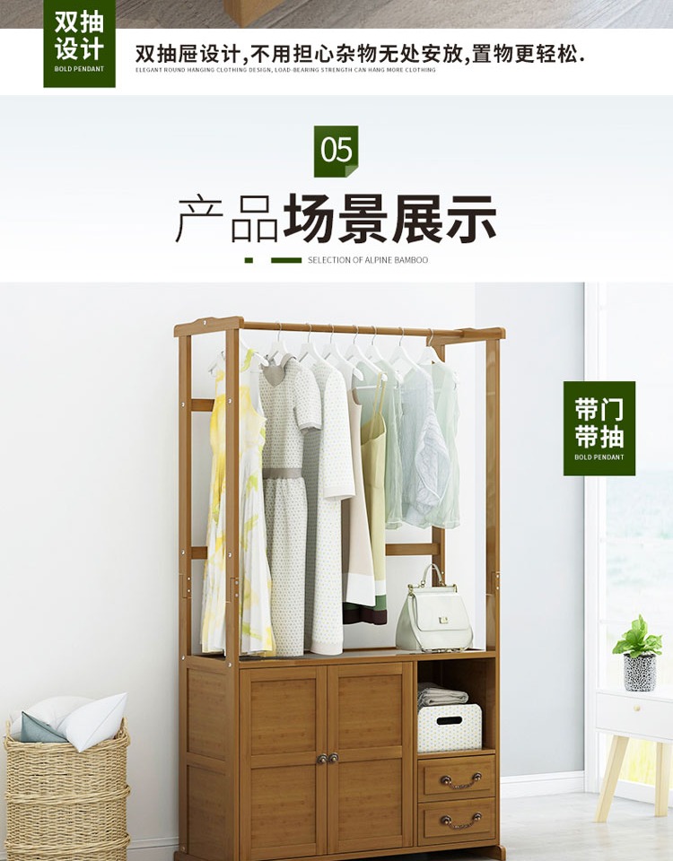 Phòng ngủ sàn áo giá treo quần áo đơn giản tre gỗ ngăn kéo đa chức năng lưu trữ đơn giản lưu trữ giá - Kệ kệ trang trí đẹp