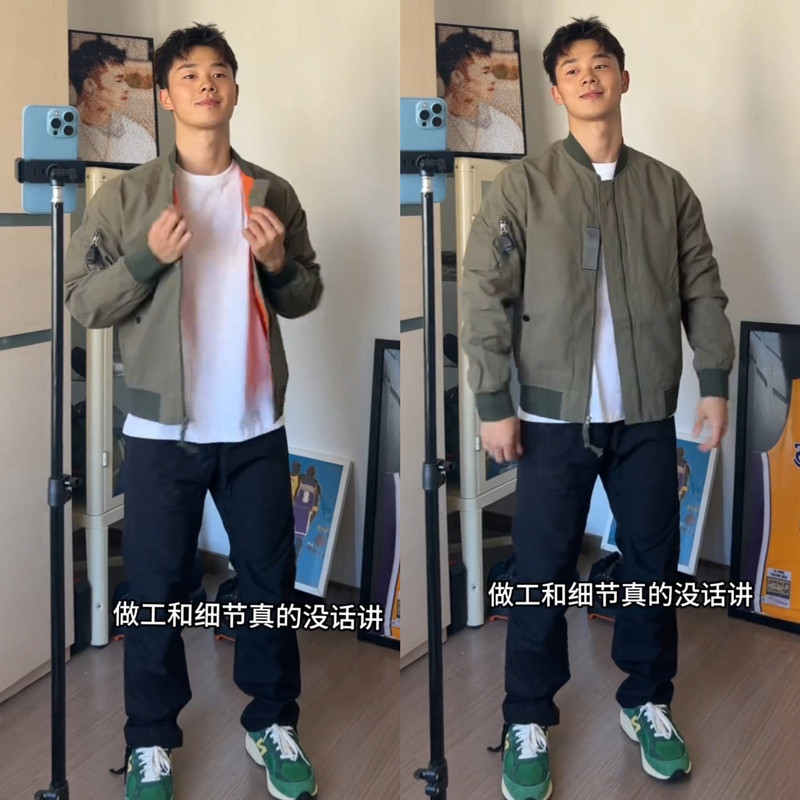 Military Green Ma1 Pilot Jacket Short Coat Men's Autumn High-End Sports Casual Workwear Baseball Jacket