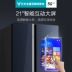 VIOMI / Yunmi BCD-502WGLAZ02A Tủ lạnh Douyin bốn cửa gương dung tích lớn tiết kiệm điện ngoại tuyến cùng model - Tủ lạnh