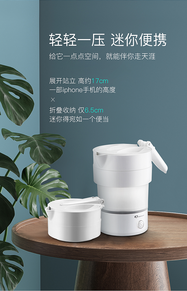 ấm siêu tốc misuko Ấm đun nước gấp Zoomland Zhuolang F-031AD - ấm đun nước điện ấm siêu tốc misuko