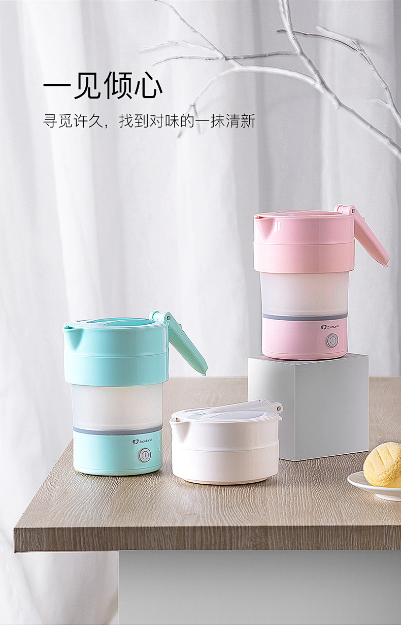 Ấm đun nước gấp Zoomland Zhuolang F-031AD - ấm đun nước điện bình đun nước nóng mini