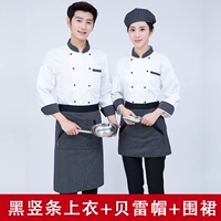 Черные вертикальные длинные рукава [топ + фартук + шляпа]