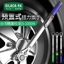 Taiwan industrial preset adjustable torque wrench car tire bicycle repair torque ratchet wrench