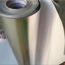 Bonte glass fiber cloth aluminum foil tape self-adhesive aluminum foil cloth heat insulation aluminum foil flame retardant high temperature and waterproof