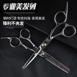 Детская челка для домашнего использования для стрижки волос, машинка для стрижки волос, ножницы, комплект