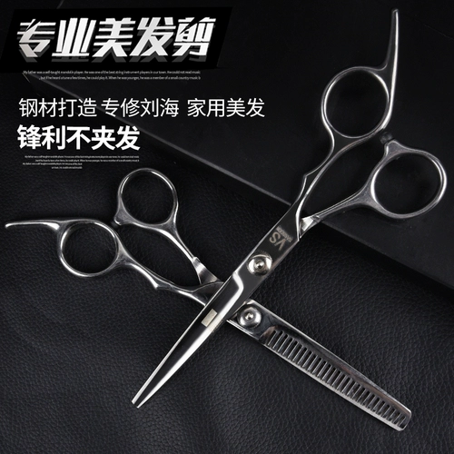 Детская челка для домашнего использования для стрижки волос, машинка для стрижки волос, ножницы, комплект