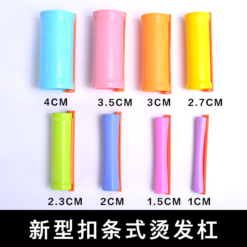 New perm bar large pear flower cold perm bar standard bar water pattern perm hollow bar curly bar perm tool