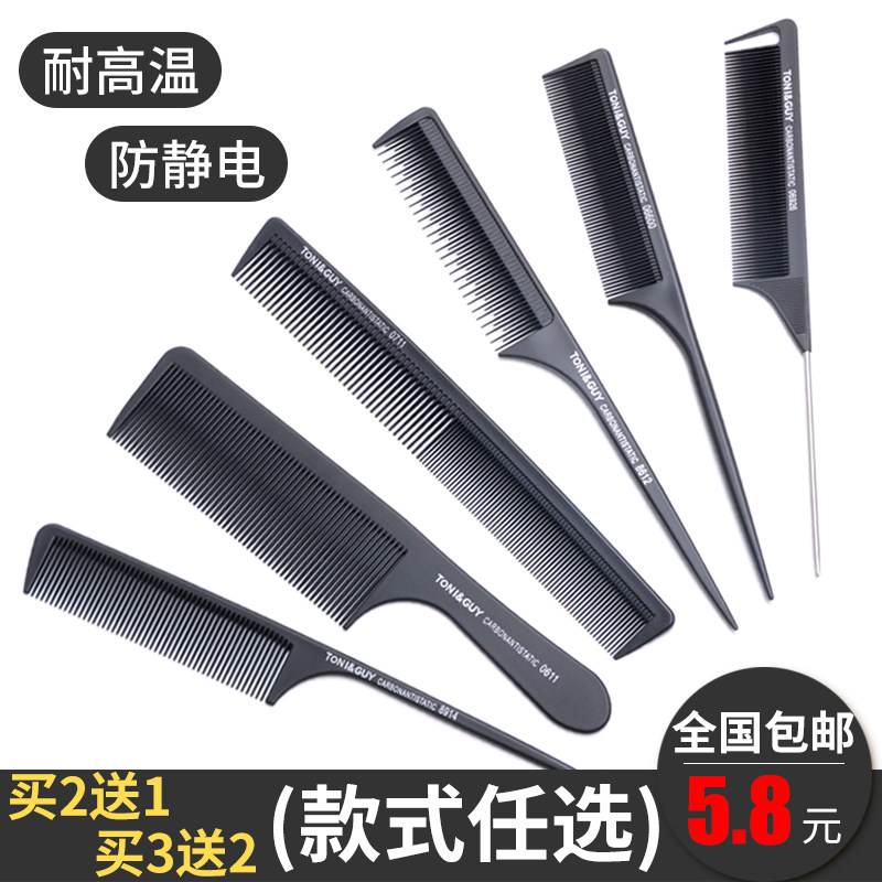 Hair Salon Professional Hairdressing Pointed Tail Comb Picking Comb Plate Hair Brushing Comb Anti-static Men's Haircut Flat Head Comb Hair Cutting Comb
