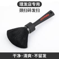 Long and short hairdressing brush childrens hairdressing soft brush sweeping hair cleaning brush broken hair brush hair cutting brush sponge