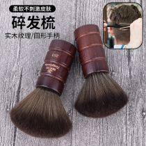 Hairdressing soft brush haircut hair cleaning brush hairdresser professional brush home barber shop supplies