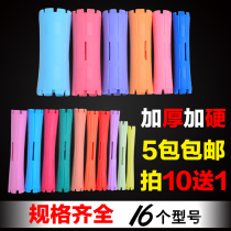 Hairdressing perm bar large pear flower cold hot bar barber shop standard bar water pattern hot hollow bar curling bar