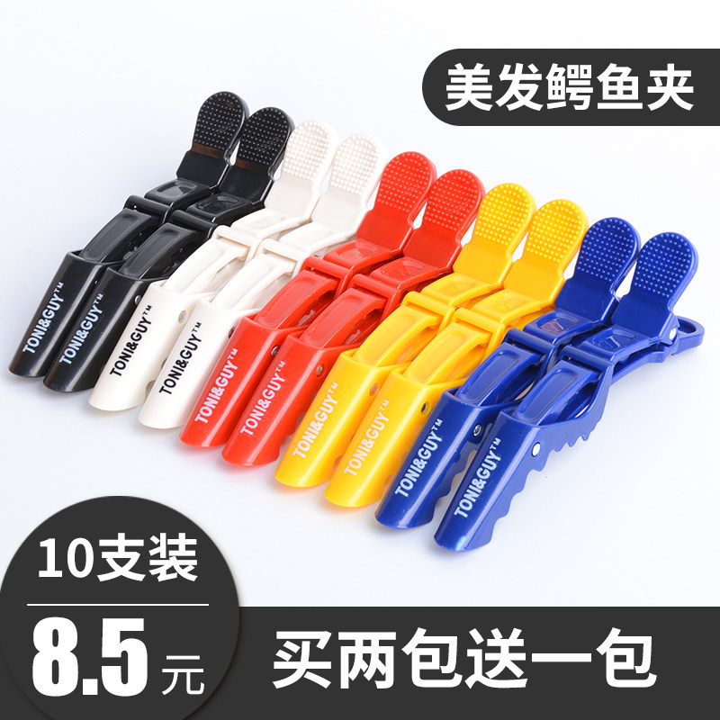 Barber shop special hairdresser crocodile duckbill fish mouth partition positioning clip hair salon professional hair traceless big clip