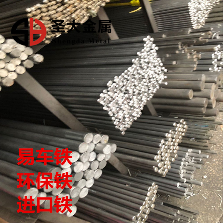 1215 huan bao tie 1214 yi che tie bang 1045 steel bar 2 3 4 5 6 7 8 9 10 12 13 14mm