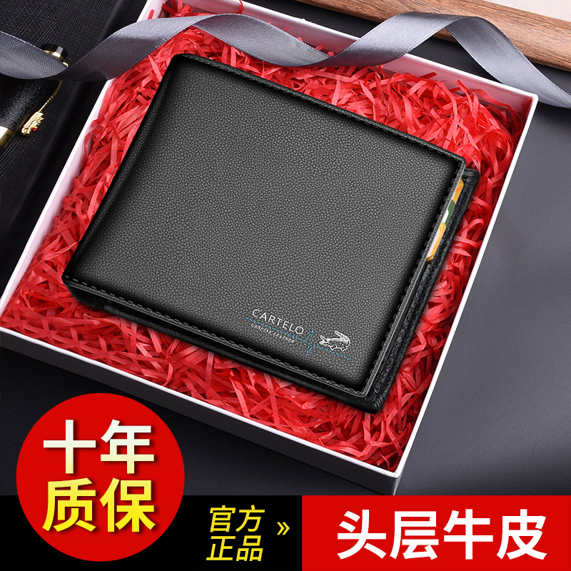 Katerlele Crocodile Wallet Men Short leather Leather Head Layer Bull Leather Transverse tide Money clip Multi-clamping leather clips-Taobao