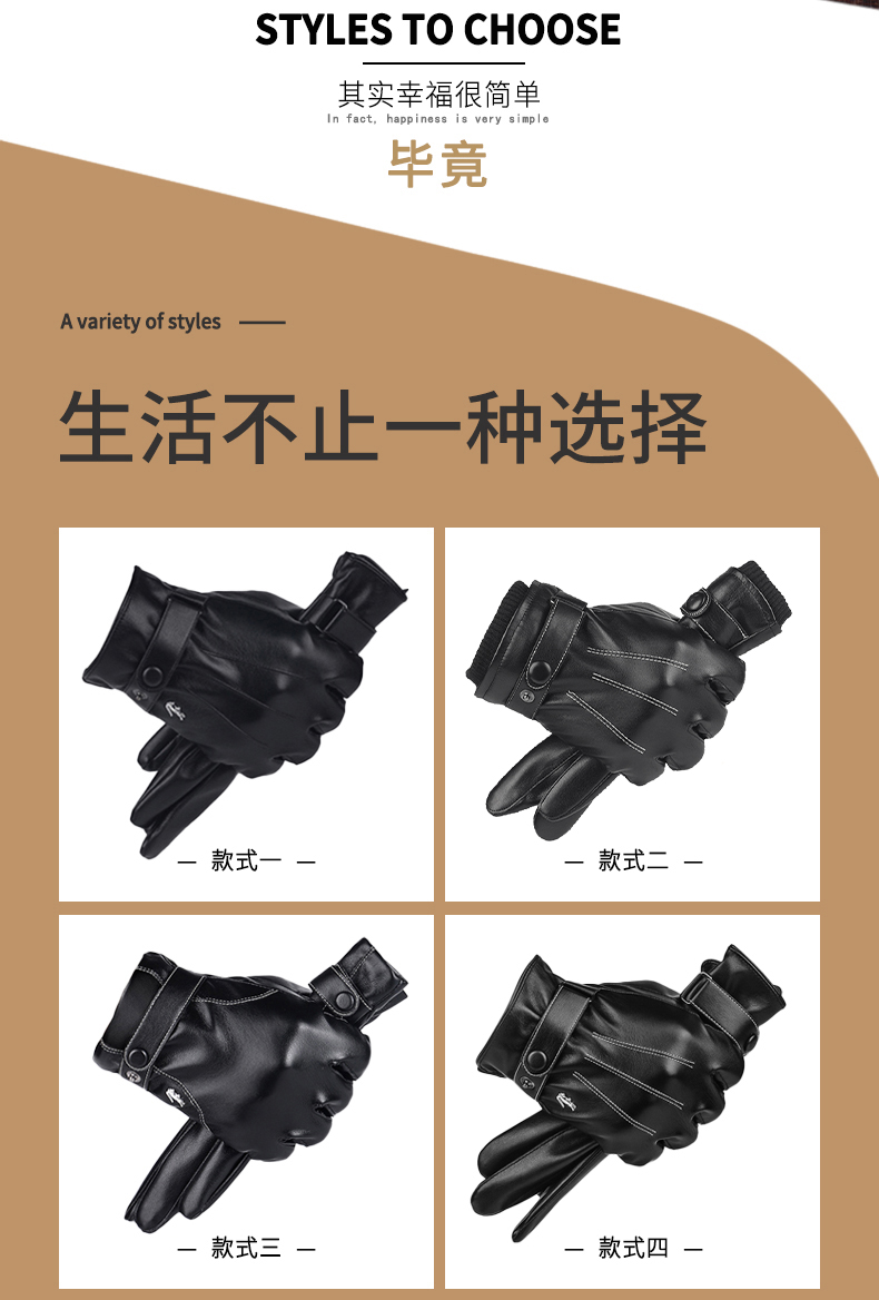 卡帝乐鳄鱼 情侣款加绒加厚触屏皮手套 券后13元包邮 买手党-买手聚集的地方