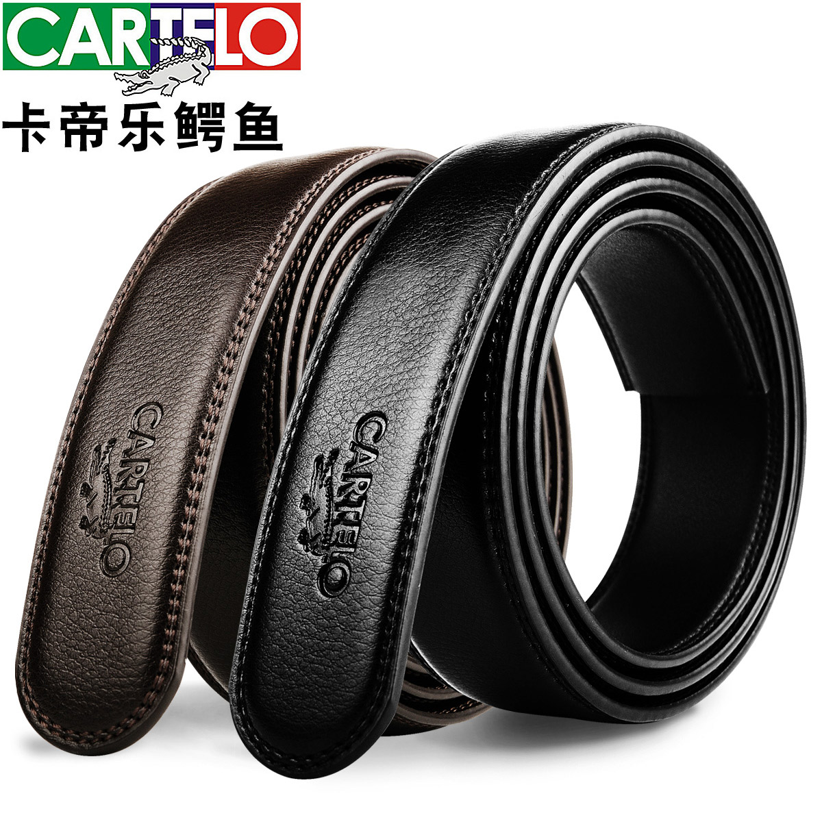 皮带男真皮不带头皮带条自动扣二层牛皮纯腰带