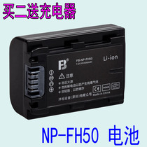 Suitable for Sony DSLR-A230 A330 A290 A390 HX200V NP-FH50 Battery