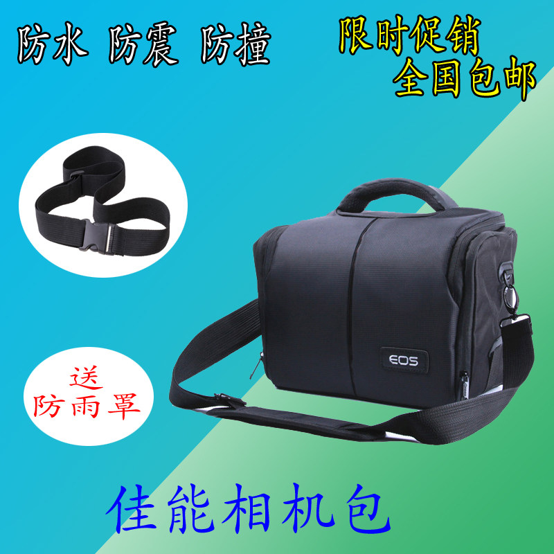 Apply Canon Single Eye Camera 700D 700D 70D80D 70D80D 7D 6D 600D 500D 5D3 5D3 Single-shoulder Photography Package