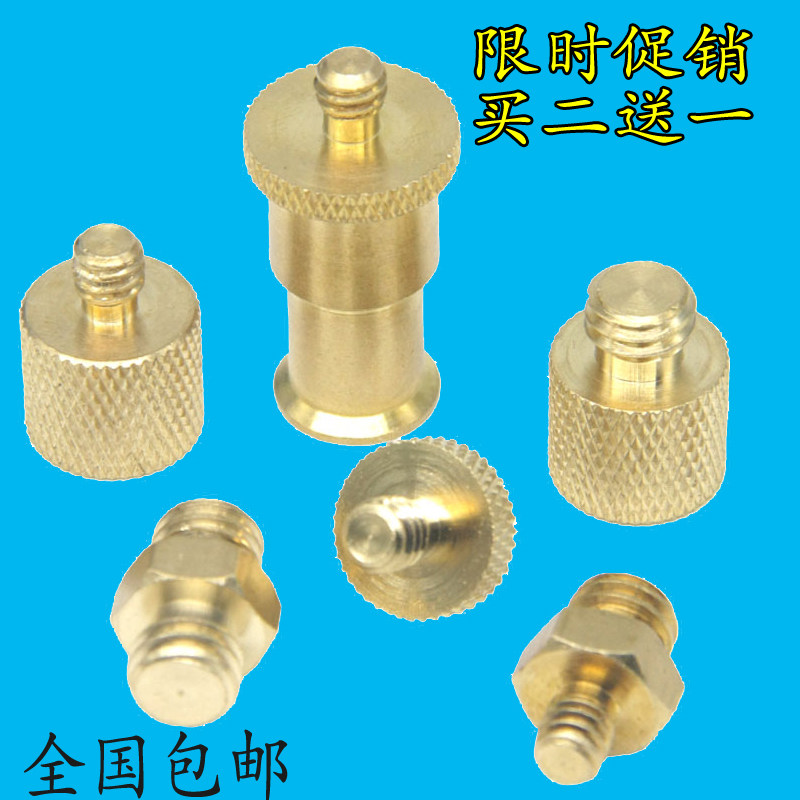 Camera fixed universal tripod head switching lengthened 1 4-inch fast-loading plate 3 8 hydraulic tripod head lamp holder screw