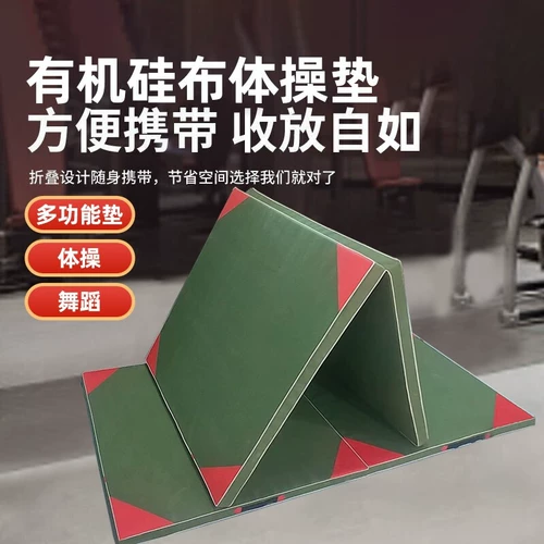 Сидеть в специальной площадке, танцевальная губка студенческая спортивная тренировка пустое прыжок с высокой спортивной гимнастикой подушка