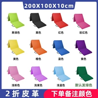 Двухкратная высокая высокая кожаная кожа 200x100 толщиной 5 см [цветные замечания]