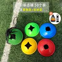 Толстая пластина логотипа 50 [Huakou] Отправляя стойку