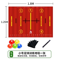 Красная нескользящая система хранения для тренировок, ремень, 1.25м
