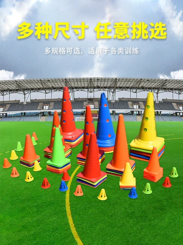 Футбольное баскетбольное обучение вспомогательное оборудование маркировки барберов Бар Бар Барьер Свало