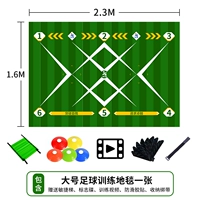 Нескользящий комплект для тренировок, система хранения, ремень, 1.25м