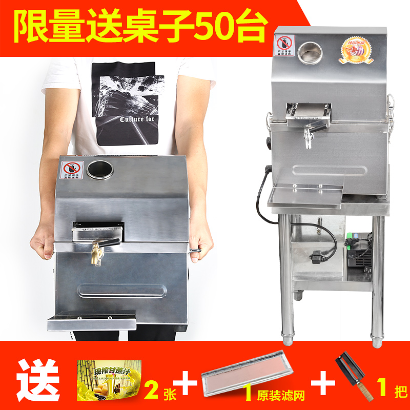 Littleton Littleton Cane Juice Extractor Commercial Pendulum Stall Electric Fully Automatic Stainless Steel Juicing Sugar Cane Machine