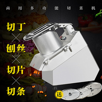 Multifunctional diced slicing machine potato shredder vegetable slicer commercial electric vegetable cutter
