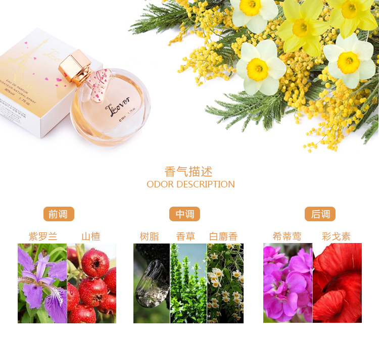 Yuting Paris Lovers Nước hoa nữ tính, thanh lịch và tươi mát, hương thơm, đàn ông và phụ nữ lâu bền, hương phương Đông ngọt ngào, ngọt ngào, quà tặng sinh nhật nước hoa allure homme sport