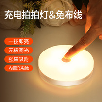 Rechargeable Pat led night light energy-saving bedroom sleep bedside home feeding eye protection touch lamp Wireless